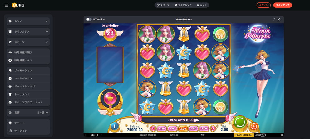 ゲームを選んでプレイを開始